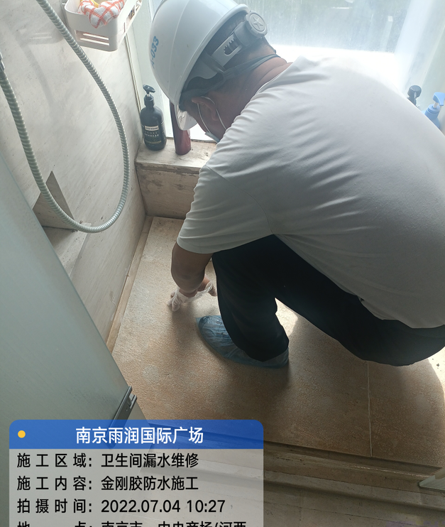 上城家庭卫生间渗水的处理与维护方法