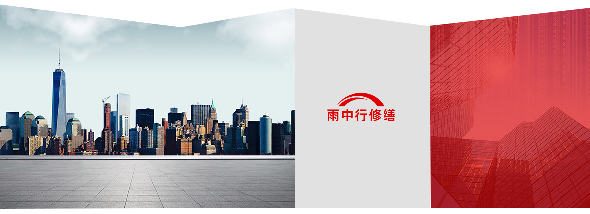 上城第三方维保服务