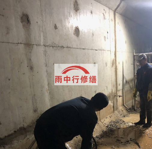 上城地下室底板渗水原因及堵漏方法