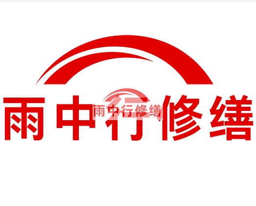 上城雨中行修缮2023年10月份在建项目